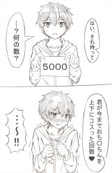 Rule 34 | !, 1boy, ?, annoyed, blush, crumpled paper, glaring, holding, holding paper, hood, hooded jacket, hoodie, jacket, japanese text, looking at viewer, male focus, monochrome, multicolored hair, nayoshi (r-744), original, paper, scowl, sequential, short hair, simple background, speech bubble, tagme, translation request, trembling, two-tone hair, white background