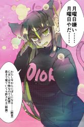 Rule 34 | 1girl, ahoge, animal ears, black sweater, colored skin, colored tongue, fingernails, furry, furry female, green eyes, green nails, green tongue, grey fur, grey hair, grey skin, hair between eyes, halftone, hands up, head tilt, highres, idkuroi, long hair, looking at viewer, multicolored hair, nail polish, open mouth, original, sharp fingernails, sleeves past wrists, solo, streaked hair, sweater, tail, tail raised