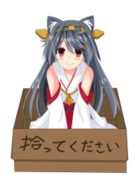 Rule 34 | 10s, 1girl, :3, animal ears, bare shoulders, black hair, black thighhighs, blush, box, brown eyes, cat ears, detached sleeves, for adoption, hairband, haruna (kancolle), in box, in container, japanese clothes, kantai collection, kemonomimi mode, long hair, looking at viewer, open mouth, personification, simple background, sitting, skirt, smile, solo, takanashi kou, thighhighs, translation request, white background