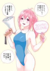 Rule 34 | 1girl, absurdres, ahoge, alternate costume, bare shoulders, blush, breasts, collarbone, competition swimsuit, covered navel, cowboy shot, hair between eyes, hair ornament, hand fan, hand fan writing, highleg, highleg swimsuit, highres, holding, holding megaphone, long hair, looking at viewer, low-tied long hair, macosee, medium breasts, megaphone, multicolored clothes, one-piece swimsuit, open mouth, original, paper fan, pink eyes, pink hair, ponytail, simple background, smile, solo, speech bubble, standing, swimsuit, translation request, uchiwa, yellow background