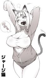 Rule 34 | 1girl, animal ears, arms up, bob cut, breasts, buruma, cat ears, cat tail, cleavage, cowboy shot, eyebrows, fang, greyscale, hairband, jacket, kamaboko (ossann0125), large breasts, monochrome, one eye closed, open clothes, open jacket, open mouth, original, plump, short hair, sleeves past wrists, solo, tail, thick thighs, thighs, track jacket, unzipped, yawning, zzz