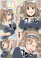 Rule 34 | 10s, 1girl, blush, blush stickers, breasts, comic, cum, cum on body, cum on hair, cum on upper body, facial, i-26 (kancolle), kantai collection, large breasts, paizuri, penis, seigo (seigou), solo, swimsuit, text focus, translation request, upper body