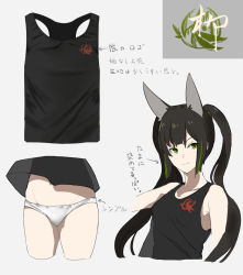 Rule 34 | 1girl, animal ears, bare shoulders, black hair, black shirt, closed mouth, cropped legs, cropped torso, fine fabric emphasis, fox ears, green eyes, green hair, grey background, highres, inabi, light smile, long hair, looking at viewer, multicolored hair, multiple views, navel, original, panties, shirt, sleeveless, sleeveless shirt, streaked hair, translation request, twintails, two-tone hair, underwear, white panties