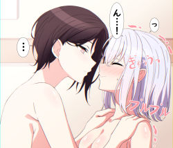 Rule 34 | 2girls, artist request, bang dream!, bare shoulders, black hair, blush, breasts, cleavage, collarbone, closed eyes, hand on another&#039;s shoulder, highres, incipient kiss, indoors, kiss, kurata mashiro, large breasts, multiple girls, nude, out-of-frame censoring, pink eyes, short hair, sweat, tagme, translation request, upper body, white hair, yashio rui, yuri