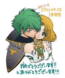 Rule 34 | 1boy, 1girl, alternate costume, brooch, brown eyes, brown hair, closed mouth, couple, curly hair, ferio (rayearth), gem, gloves, green eyes, green gemstone, green hair, hand on another&#039;s shoulder, hetero, hououji fuu, jewelry, looking at viewer, magic knight rayearth, pino (pixiv2314364), short hair, short ponytail, simple background, smile, thick eyebrows, translation request, twitter username, upper body, white background, white gloves