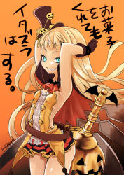 Rule 34 | 10s, 1girl, arima natsubon, armpits, blonde hair, blue eyes, breasts, cagliostro (granblue fantasy), cloak, fang, gloves, granblue fantasy, grin, hat, long hair, miniskirt, skirt, small breasts, smile, solo, top hat, translation request