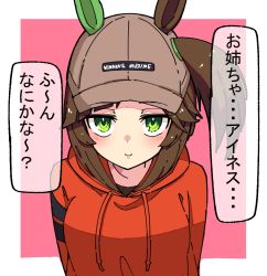 Rule 34 | 1girl, alternate costume, animal ears, blush, breasts, commentary request, english text, green eyes, hananoe machine, hat, horse ears, horse girl, ines fujin (umamusume), looking at viewer, medium breasts, portrait, simple background, smile, smug, solo, translation request, umamusume