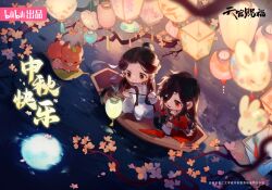 Rule 34 | 2boys, absurdres, bandaged neck, bandages, black hair, brown hair, bug, butterfly, butterfly necklace, cherry blossoms, chibi, eyepatch, full moon, glowing butterfly, highres, hua cheng, insect, leaf, long hair, long sleeves, looking to the side, male focus, moon, multiple boys, official art, orange eyes, parted bangs, red eyes, red hanfu, red robe, robe, smile, tianguan cifu, very long hair, white hanfu, white robe, wide sleeves, xie lian, yaoi