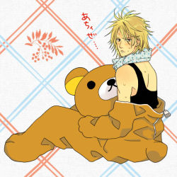 Rule 34 | bear, blonde hair, cosplay, eden no ori, kigurumi, kouichi yarai, sitting