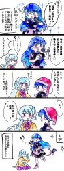 Rule 34 | &gt; o, 2girls, 5koma, black dress, blue eyes, blue hair, blush, bow, bowtie, comic, commentary request, doremy sweet, dress, hat, heart, highres, holding, holding microphone, kishin sagume, kokeshi (yoi no myoujou), long hair, microphone, multiple girls, nightcap, one eye closed, open mouth, pinky out, red eyes, short hair, short sleeves, single wing, smile, sparkle, tail, touhou, translation request, triangle mouth, w, white background, white hair, wings