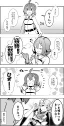 Rule 34 | 2girls, 4koma, ahoge, belt, chaldea uniform, chibi, clenched hands, comic, commentary request, dragon horns, closed eyes, fate/grand order, fate (series), fujimaru ritsuka (female), greyscale, hair ornament, hair scrunchie, hands up, highres, horns, index finger raised, japanese clothes, kimono, kiyohime (fate), long hair, long sleeves, monochrome, multiple belts, multiple girls, musical note, open mouth, pekeko (pepekekeko), pointing, scrunchie, short hair, side ponytail, sidelocks, smile, standing, sweatdrop, translation request, upper body, wide sleeves