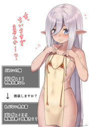 Rule 34 | 1girl, animal print, apron, arrow (symbol), bikini, blush, breasts, brown apron, closed mouth, commentary request, cowboy shot, elf, eyes visible through hair, flying sweatdrops, grey hair, groin, hair over one eye, highres, holding, holding clothes, holding swimsuit, long hair, micro bikini, nezielmi, orange bikini, original, pointy ears, print bikini, simple background, small breasts, solo, standing, sweat, swimsuit, tiger print, translation request, twitter username, very long hair, white background