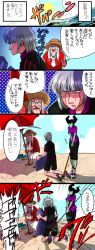 Rule 34 | 1boy, 2girls, 5koma, bad id, bad pixiv id, beach, beach umbrella, blood, capri pants, casual, claude frollo, colored skin, comic, disney, fake horns, green skin, grey hair, highres, horned headwear, horns, long nose, maleficent, marimo (yousei ranbu), multiple girls, old, old woman, one man&#039;s dream ii, pain, pants, polo shirt, sandals, shorts, sleeping beauty, staff, the hunchback of notre dame, translation request, umbrella, warts, white hair, witch (snow white), aged down
