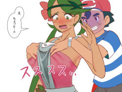 Rule 34 | 1boy, 1girl, apron, ash ketchum, blush, breasts, creatures (company), game freak, grabbing, grabbing another&#039;s breast, hetero, large breasts, mallow (pokemon), nintendo, pokemon, pokemon (anime), pokemon sm, pokemon sm (anime), smirk