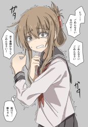 Rule 34 | anchor symbol, brown hair, commentary, folded ponytail, grey background, hair ornament, hairclip, highres, inazuma (kancolle), kantai collection, kirisaki seeker, nanodesu (phrase), neckerchief, red neckerchief, scared, school uniform, serafuku, simple background, solo, tearing up, tears, translation request, trembling