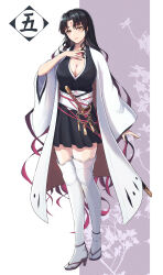 Rule 34 | 1girl, absurdres, black hair, black kimono, black skirt, bleach, breasts, brown footwear, chest tattoo, chinese commentary, cleavage, closed mouth, commentary, crossover, facial mark, fate/grand order, fate (series), forehead mark, forehead tattoo, full body, hand on own chest, hand up, high heels, highres, japanese clothes, katana, kimono, kimono skirt, large breasts, lips, long hair, long sleeves, looking at viewer, multicolored hair, open clothes, open kimono, parted bangs, pink hair, pleated skirt, qi huang qin, sessyoin kiara, sheath, sheathed, sidelocks, skirt, smile, solo, streaked hair, sword, tattoo, thighhighs, translated, very long hair, weapon, white kimono, white thighhighs, wide sleeves, yellow eyes