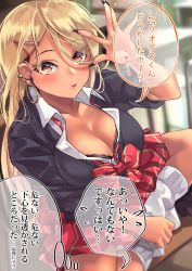 Rule 34 | 1girl, :o, absurdres, blonde hair, bow, bowtie, breasts, cleavage, commentary request, fake nails, flying sweatdrops, focused, gyaru, hair between eyes, hair ornament, hair over one eye, hairclip, highres, indian style, kinjyou (shashaki), kogal, large breasts, long hair, looking at viewer, loose bowtie, loose clothes, loose neckwear, loose shirt, loose socks, original, partially translated, school uniform, shashaki, shirt, sitting, skirt, socks, solo, star (symbol), translation request, waving, yellow eyes