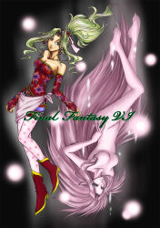 Rule 34 | 1990s (style), 2girls, bare shoulders, blue eyes, copyright name, detached sleeves, dual persona, psychic, final fantasy, final fantasy vi, green hair, highres, long hair, multiple girls, no nipples, pantyhose, pointy ears, ponytail, sirius (artist), tina branford, hypnosis, trance terra branford, very long hair, wa (snuffles)