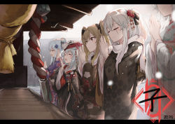 Rule 34 | 0shino, 2020, 404 (girls&#039; frontline), 404 logo (girls&#039; frontline), 5girls, alternate hairstyle, box, brown hair, character request, closed eyes, donation box, floral print, fur-trimmed kimono, fur trim, g11 (girls&#039; frontline), g11 (lucky rat&#039;s lazy spring) (girls&#039; frontline), girls&#039; frontline, hair between eyes, hair bun, hair ornament, highres, hk416 (girls&#039; frontline), japanese clothes, kimono, letterboxed, long hair, mask, mask on head, multiple girls, new year, official alternate costume, outdoors, own hands clasped, own hands together, praying, print kimono, scarf, shrine, shrine bell, side-by-side, sidelocks, silver hair, single hair bun, smile, snow, teardrop, twintails, ump45 (girls&#039; frontline), ump9 (girls&#039; frontline), white scarf, yawning