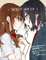 Rule 34 | 1boy, 1girl, black hair, blazer, blue eyes, bow, bowtie, brown hair, buttons, character name, commentary request, earrings, eye contact, forehead-to-forehead, glasses, hagiwara daisuke, heads together, highres, hoop earrings, hori-san to miyamura-kun, hori kyouko, jacket, jewelry, lapels, long hair, looking at another, medium hair, miyamura izumi, necktie, official art, orange eyes, red bow, red bowtie, red necktie, school uniform, shirt, short sleeves, star (symbol), translation request, upper body, white shirt