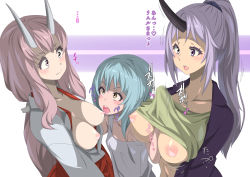 Rule 34 | 3girls, :d, animankan, arm between breasts, black horns, blue hair, breasts, embarrassed, fang, fang out, fangs, height difference, highres, horn, horns, jacket, japanese clothes, kimono, large breasts, licking, licking nipple, long hair, looking at another, medium breasts, multiple girls, nipple stimulation, office lady, oni, oni girl, oni horn, oni horns, open mouth, pink eyes, pink hair, ponytail, purple eyes, purple hair, purple jacket, rimuru tempest, saliva, shion (tensei shitara slime datta ken), shuna (tensei shitara slime datta ken), single horn, smile, tagme, tensei shitara slime datta ken, white horns, yellow eyes, yuri
