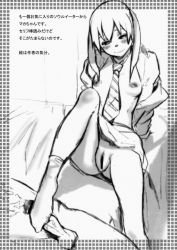 Rule 34 | 00s, 1girl, blush, breasts, censored, feet, footjob, greyscale, long hair, maka albarn, monochrome, necktie, nekoi mie, no panties, open clothes, open shirt, penis, pussy, shirt, small breasts, socks, solo focus, soul eater