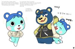 1boy 1girl :3 animal_crossing animal_ears bear_boy bear_ears bear_girl black_jacket bluebear_(animal_crossing) clinging commentary_request flexing furry furry_female furry_male groucho_(animal_crossing) highres jacket jumping korean_commentary korean_text nintendo open_mouth rang_(duriri) simple_background smile sweater translation_request white_background white_sweater