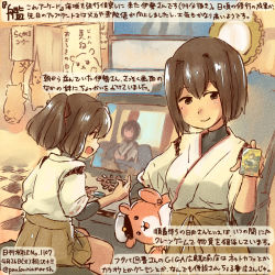 Rule 34 | 10s, 2girls, admiral (kancolle), animal, arcade, brown eyes, brown hair, brown skirt, commentary request, dated, doll, hamster, hyuuga (kancolle), ise (kancolle), japanese clothes, kancolle arcade, kantai collection, kirisawa juuzou, meta, multiple girls, non-human admiral (kancolle), nontraditional miko, ponytail, short hair, skirt, traditional media, translation request, twitter username