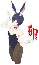 Rule 34 | 1girl, 2023, nanashi inc., akitetsu, alternate animal ears, alternate costume, alternate tail, animal ear fluff, animal ears, animare, black bow, black bowtie, black hair, black leotard, bow, bowtie, breasts, chinese zodiac, cleavage, closed mouth, cowboy shot, detached collar, fishnet pantyhose, fishnets, grey pantyhose, highres, kuroneko nanashi, large breasts, leotard, looking at viewer, pantyhose, playboy bunny, purple eyes, rabbit ears, rabbit tail, short hair, simple background, smile, solo, strapless, strapless leotard, tail, virtual youtuber, white background, wrist cuffs, year of the rabbit