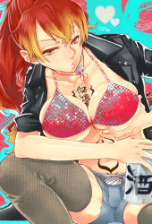 Rule 34 | 1girl, ao no exorcist, bad id, bad pixiv id, belt, belt buckle, bikini, bikini top only, grabbing another&#039;s breast, breasts, buckle, cutoffs, denim, denim shorts, grabbing, heart, highres, jacket, kirigakure shura, large breasts, leather, leather jacket, long hair, multicolored hair, noppo, ponytail, pout, red eyes, red hair, short shorts, shorts, skull, sleeves rolled up, solo, swimsuit, tattoo, thighhighs, two-tone hair
