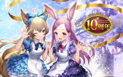 Rule 34 | 2girls, ahoge, animal ears, anniversary, apron, arm up, artist request, blue dress, blue eyes, bow, brown hair, dog ears, dog tail, dress, elin, eyebrows, forehead, hair bow, holding hands, long hair, multiple girls, official art, one eye closed, open mouth, purple dress, purple eyes, purple hair, rabbit ears, ribbon, short sleeves, smile, tail, tera online, waving, white apron