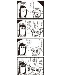 Rule 34 | 10s, 2girls, 4koma, :3, bkub, bow, comic, crying, crying with eyes open, greyscale, hair bow, halo, highres, long hair, monochrome, multiple girls, pipimi, poptepipic, popuko, school uniform, serafuku, sidelocks, simple background, sweat, tears, translated, two-tone background, two side up