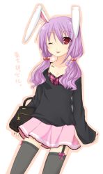 Rule 34 | 1girl, :p, alternate costume, alternate hairstyle, amagu, animal ears, bad id, bad pixiv id, bag, rabbit ears, casual, contemporary, fashion, female focus, garter belt, handbag, one eye closed, reisen udongein inaba, solo, thighhighs, tongue, tongue out, touhou, twintails, wink, zettai ryouiki