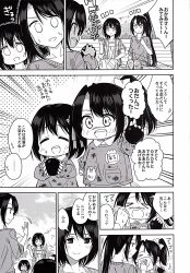 Rule 34 | 10s, 4girls, comic, greyscale, haguro (kancolle), highres, kantai collection, marimo kei, monochrome, mother and daughter, multiple girls, nachi (kancolle), non-web source, translation request, aged down