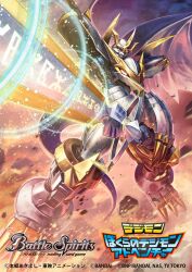 Rule 34 | battle spirits, digimon, digimon (creature), highres, holding, holding sword, holding weapon, imperialdramon, imperialdramon paladin mode, mecha, official art, robot, sasasi, sunrise stance, sword, v-fin, weapon, wings