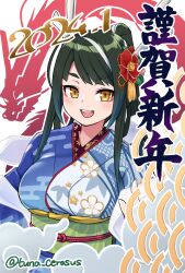 Rule 34 | 1girl, blue kimono, brown eyes, chinese zodiac, commentary request, egasumi, floral print, flower, green hair, hair flower, hair ornament, highres, japanese clothes, kimono, long hair, looking at viewer, multicolored hair, nengajou, new year, obi, original, print kimono, red flower, sash, short eyebrows, sidelocks, solo, streaked hair, thick eyebrows, translation request, tsunaso (lack of sunlight), twitter username, upper body, white hair, year of the dragon