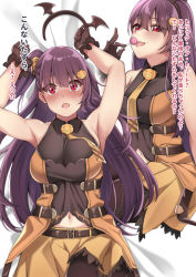 Rule 34 | 1girl, alternate costume, armpits, arms up, bat hair ornament, belt, black pantyhose, blush, breasts, candy, food, girls&#039; frontline, gloves, hair ornament, hair ribbon, halloween, highres, large breasts, licking, lollipop, long hair, looking at viewer, lying, multiple views, navel, official alternate costume, on back, one side up, open mouth, pantyhose, purple hair, red eyes, ribbon, skindentation, skirt, spicy moo, translation request, very long hair, wa2000 (girls&#039; frontline), wa2000 (haunted castle) (girls&#039; frontline)
