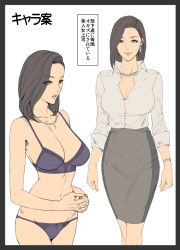 Rule 34 | 1girl, absurdres, bare arms, bare legs, bare shoulders, black eyes, black hair, bra, breasts, cleavage, clenched hands, closed mouth, collared shirt, earrings, grey skirt, highres, japanese text, jewelry, large breasts, legs, long skirt, looking at viewer, matching hair/eyes, navel, necklace, oda non, own hands together, panties, pearl necklace, purple bra, purple panties, shirt, short hair, simple background, sketch, skirt, sleeves rolled up, smile, solo, standing, text focus, thighs, translated, underwear, white background