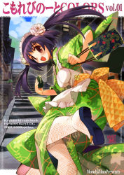 Rule 34 | 1girl, :d, bag, brown eyes, dress, floral print, frills, from behind, green dress, hairband, handbag, holding, japanese clothes, kimono, lolita hairband, long hair, looking at viewer, looking back, momiji mao, open mouth, original, purple hair, smile, solo, stairs, text focus, twintails, very long hair
