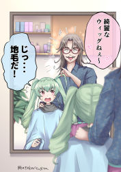 Rule 34 | 1boy, 1girl, anchovy (girls und panzer), belt, blue shirt, blurry, blurry foreground, blush, brown hair, closed eyes, commentary, depth of field, drill hair, facial hair, frown, girls und panzer, glasses, green belt, green hair, hair intakes, hair tie, hand on another&#039;s shoulder, heart, holding another&#039;s hair, katakori sugita, long hair, looking at another, mirror, mustache, notice lines, open mouth, pants, plant, purple pants, red-framed eyewear, red eyes, reflection, shirt, sitting, smile, sparkle, standing, sweatdrop, translated, twin drills, twintails, twitter username