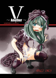 Rule 34 | 1girl, blush, boots, bow, cover, cover page, cum, cum on body, cum on hair, dress, eyebrows, eyes visible through hair, facial, female focus, frilled bow, frilled sleeves, frills, front ponytail, green eyes, green hair, hair between eyes, hair bow, kagiyama hina, lingerie, long hair, mikage baku, open mouth, panties, puffy short sleeves, puffy sleeves, red bow, red dress, short sleeves, solo, squatting, thighhighs, torn clothes, torn dress, torn thighhighs, touhou, underwear