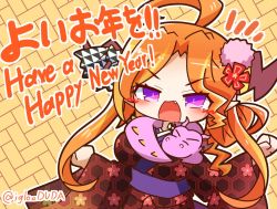 Rule 34 | 1girl, ahoge, alternate costume, alternate hairstyle, animal, animal around neck, asimo953, blonde hair, blush, chibi, commentary request, dragon, dragon girl, dragon horns, fang, floral print, hair ornament, happy new year, hololive, horns, japanese clothes, kimono, kiryu coco, kiryu coco (dragon), medium hair, multicolored hair, new year, open mouth, orange hair, parted bangs, purple eyes, red kimono, ribbon, solo, streaked hair, striped ribbon, translation request, twitter username, upper body, virtual youtuber, wide sleeves