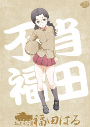 Rule 34 | 1girl, :o, artist name, black eyes, black footwear, black hair, black socks, braid, brown background, brown headwear, brown jacket, character name, chi-hatan school uniform, commentary request, fukuda haru, full body, girls und panzer, glasses, helmet, high collar, holding, holding helmet, jacket, leaning to the side, long hair, long sleeves, looking at viewer, military, military vehicle, miniskirt, motor vehicle, open mouth, partial commentary, partially translated, pleated skirt, red skirt, rimless eyewear, round eyewear, school uniform, shizuki michiru, shoes, skirt, socks, solo, standing, tank, text background, translation request, twin braids, twintails, type 95 ha-gou