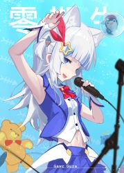Rule 34 | 1girl, absurdres, black eyes, blue bow, blue eyes, blue hair, blue skirt, blue vest, blush, bow, character name, cosplay, cropped vest, gawr gura, hair flaps, hair ornament, highres, hololive, hololive english, lobster delta, microphone, multicolored hair, open mouth, sharp teeth, skirt, smile, solo, star (symbol), star hair ornament, streaked hair, teeth, tokino sora, tokino sora (1st costume), tokino sora (cosplay), vest, virtual youtuber, white hair