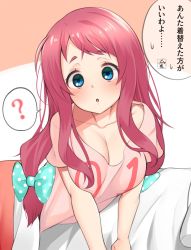 Rule 34 | 10s, 1girl, ?, bed, blue eyes, bow, breasts, chestnut mouth, cleavage, commentary request, hair bow, highres, large breasts, long hair, looking at viewer, minamoto sakura, polka dot, red hair, shirt, sleepwear, solo, spoken question mark, suzutarou gunsou, t-shirt, translated, upper body, zombie land saga
