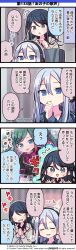 Rule 34 | 3girls, 4koma, ^^^, absurdres, aqua eyes, bent over, black hair, blue eyes, blue jacket, blurry, blurry background, blush stickers, breasts, bubble, buttons, chair, clenched hand, clenched hands, closed eyes, collarbone, collared shirt, comic, dot nose, double vertical stripe, eyelashes, eyes visible through hair, flying sweatdrops, frilled sleeves, frills, green hair, grey eyes, grey hair, grey jacket, hair between eyes, halftone, halftone background, hand to own mouth, hand up, hands on headphones, hands on own chest, hands up, happy, hatsune miku, head tilt, headphones, highres, hood, hood down, hooded jacket, hoshino ichika (project sekai), indoors, jacket, leo/need (project sekai), leo/need miku, light blush, long hair, looking at viewer, looking down, motion lines, multicolored hair, multiple girls, neck ribbon, nervous, no eyes, office chair, official art, outline, paperclip hair ornament, parted lips, pink hair, pink ribbon, plaid, plaid shirt, polka dot, polka dot background, project sekai, ribbon, shirt, short sleeves, shy, sidelocks, simple background, small breasts, sound effects, sparkle, speech bubble, standing, straight hair, streaked hair, sweatdrop, swept bangs, swivel chair, tareme, thought bubble, track jacket, translation request, tsurime, twintails, uso (ameuzaki), very long hair, vocaloid, wavy mouth, white outline, wide-eyed, wing collar, yoisaki kanade