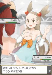 Rule 34 | absurdres, breasts, brown eyes, brown hair, clothed sex, creatures (company), dialogue box, dress, ethan (pokemon), game freak, gameplay mechanics, gym leader, hand on own chest, hetero, highres, jasmine (pokemon), nintendo, nipples, philipposter, pokemon, pokemon hgss, sex, small breasts, strap slip, text focus, translated, twintails