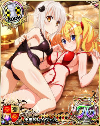 Rule 34 | 2girls, ass, blonde hair, blue eyes, breasts, card (medium), cat hair ornament, character name, chess piece, drill hair, hair ornament, high school dxd, high school dxd hero, high school dxd pi, large breasts, looking at viewer, multiple girls, navel, official art, ravel phenex, rook (chess), short hair, silver hair, small breasts, source request, thighs, toujou koneko, trading card, twin drills, underwear, underwear only, yellow eyes