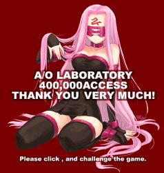 Rule 34 | 00s, 1girl, dress, fate/stay night, fate (series), long hair, medusa (fate), medusa (rider) (fate), solo, strapless, strapless dress, task owner, thighhighs, very long hair