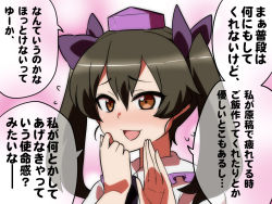 Rule 34 | 1girl, blush, brown eyes, brown hair, hat, himekaidou hatate, jeno, open mouth, smile, smirk, solo, tokin hat, touhou, translation request, twintails